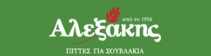 προβολή της αλεξάκης προμηθευτή πιτών για πιτσαρίες