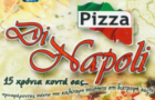 Λογότυπο του καταστήματος PIZZA DI NAPOLI