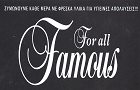 Λογότυπο του καταστήματος FAMOUS FOR ALL