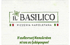 Λογότυπο του καταστήματος IL BASILICO