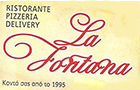 Λογότυπο του καταστήματος LA FONTANA RISTORANTE
