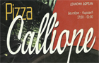 Λογότυπο του καταστήματος PIZZA CALLIOPE