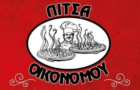 Λογότυπο του καταστήματος ΟΙΚΟΝΟΜΟΥ PIZZA