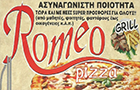 Λογότυπο του καταστήματος ROMEO PIZZA