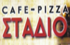 Λογότυπο του καταστήματος ΣΤΑΔΙΟ - CAFE & PIZZA