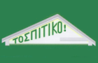 Λογότυπο του καταστήματος ΤΟ ΣΠΙΤΙΚΟ ΨΗΤΟΠΩΛΕΙΟ - ΕΣΤΙΑΤΟΡΙΟ - ΠΙΤΣΑΡΙΑ